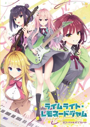 [Yuzusoft] Limelight Lemonade Jam Official Pamphlet