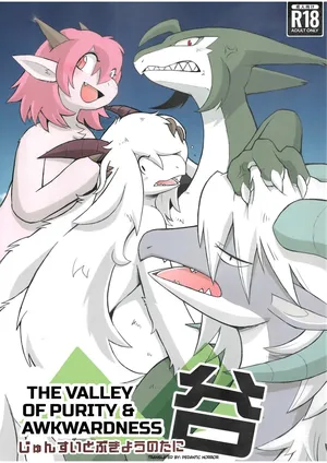 The Valley of Purity and Awkwardness - (Yamato Kuroko) [English] (Page 01-07)