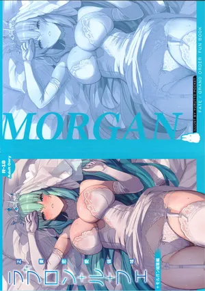 (C104) [Yurutto Pocket (Untue)] Seisai Renai Ryouiki Lovelon le Fae + Morgan Soushuuhen (Fate/Grand Order) [English] [SDTLs]