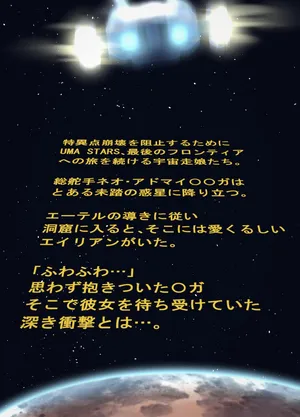 [Poopy] Admire Vega 10-05-2024