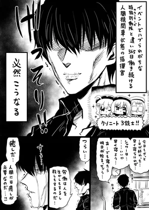 [人生負組] NIKKEつR18版#62 (勝利の女神:NIKKE))