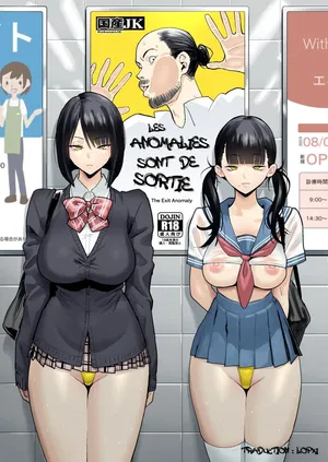 [Kokusan JK (Velzhe)] Ihen Deguch - The Exit Anomaly | Les Anomalies sont de sortie (The Exit 8) [French] [Lopxi] [Digital]