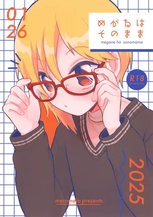 (brilliant days 54) [meromelo (rara)] Megane wa Sonomama (Ensemble Stars!)