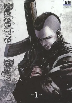 (C80) [KillStreak (Tinmeshi)] Defective Dogs 1丨劣等犬1(Call of Duty) [Chinese]