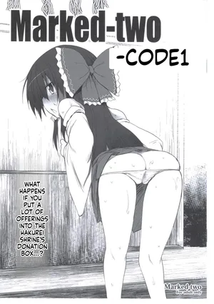 [Marked-two] - Code 1 - (Touhou Project)[English][ScanMTL]