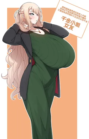 [Konoshige] Ohime-sama Kanojo [Chinese] [小zz个人机翻汉化]