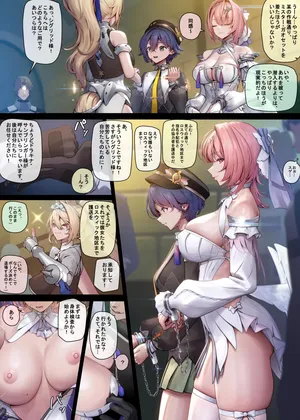[Remana] Remielle 01 ABC [Japanese]