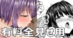 黒姫とおじさん