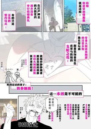 （5t5汉化）[愛国者 (アゴビッチ姉さん)] 新・人妻達 〜えぇ?ママ友の皆さん!夫さんとそんなスケベなHしてるんですかぁ!?〜（part1）