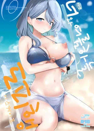 (C104) [Dra5nize (Onigashima Eryu)] Ako to Natsuzora, Escape | 너와 여름하늘, 도피행 (Blue Archive) [Korean]