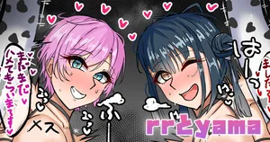 [テフル] rrとyama (にじさんじ)