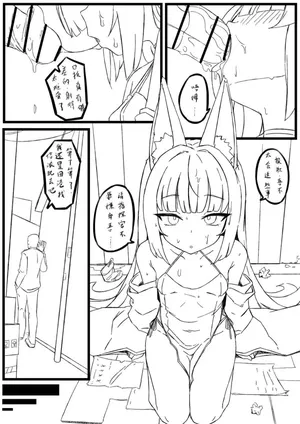 [君の核弹] 尿穴便器长门