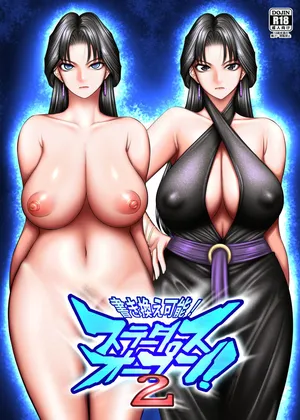 [Kaientai (Shuten Douji)] Kakikae Kanou! Status Open! 2 [Russian] [kamizu_kun] [Digital]
