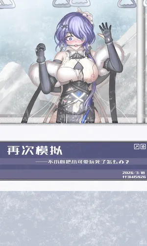 [ff31415926] 再次模拟 (Arknights) [Chinese]