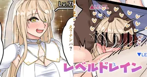 [テフル] レベルドレイン (にじさんじ)