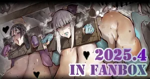 [Hiro潶] 《~英霊百足蹂躙~妖精女王+雷电女王篇》