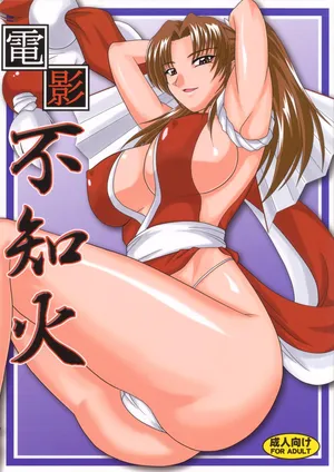 (C74) [Zvizva-Dan (Forester)] Denei Shiranui (Fatal Fury)