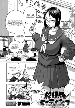 [Kakuzatou] Houkago Meeting｜Reuniones Después de Clases (COMIC Anthurium 2017-09) [Spanish] [Anything] [Digital]
