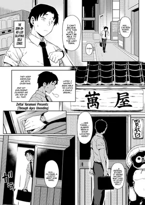 [Zettai Yarumoni] Chiyo ni Yachiyo ni | Through Ages Unending (Towako 20) [English] {Mistvern} [Digital]