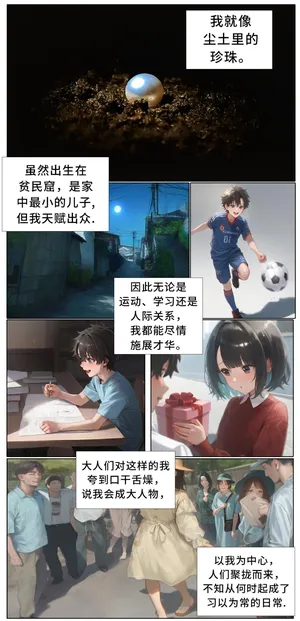 Hoeeeng
