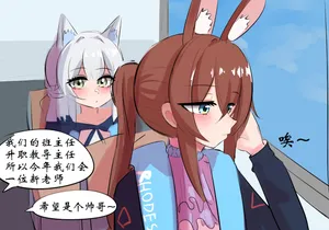 [遗梦与桥] 学院篇