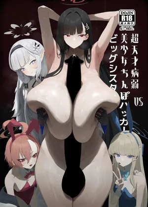 (C106) [Moujou Ishiki (Canvas Solaris)] Chou Tensai Byoujaku Bishoujo Chinpo Hacker VS Big Sister (Blue Archive) [English] [Digital]