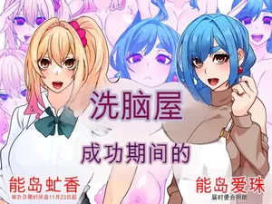 [Gantai Critical (BeLu)]Sentakuya-san no sentakumono