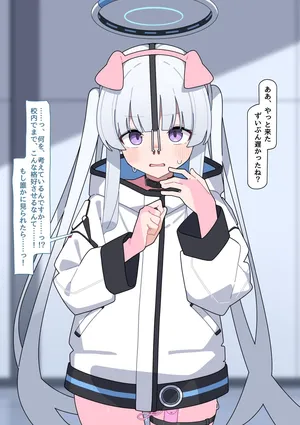 [♀こみ] ノア無様催眠4