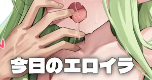 [Honashi] ヒカリ (ブルーアーカイブ)