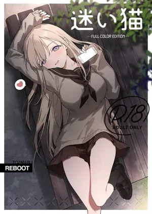 [TOZAN:BU (Fujiyama)] Mayoi Neko -Full Color Edition- [German][Decensored]