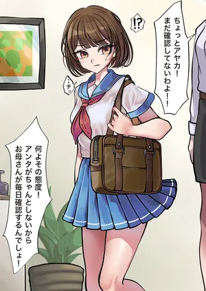 たかなライス