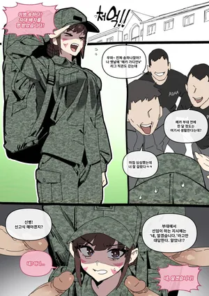 [LUXsumildo] D.VA 송하나 신병 교육 [Korean, English, Japanese]