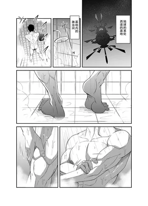 [Nezumi no Omise (Kisaragi Tyuta)] Nude Soldier Plus~hazi mete no fera~ [Chinese] [lynnray个人汉化]