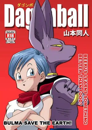 [Yamamoto] Bulma ga Chikyuu o Sukuu! | Bulma Salva la Terra! (Dragon Ball Super) [Italian]