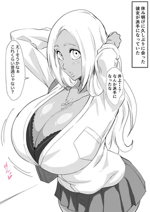 [iwao178] ギャル姫