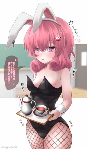 [うさぎ兎さめ] バニーネネカさんと強制乳搾り