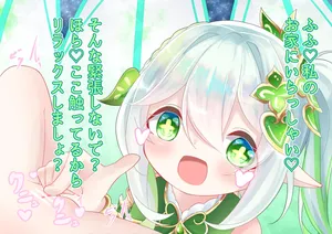 [YurulomI] Nahida-chan Plays