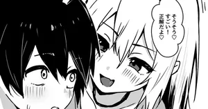 zennkoutei mesu oniisan ni binnkann na shounenn ga yotiyoti sarete kuwareru manga