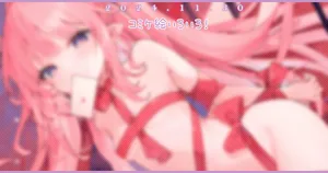 コミケ絵いろいろ！