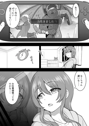 [Okiha] Zoku Makura Eigyou Amana (THE iDOLM@STER: Shiny Colors)