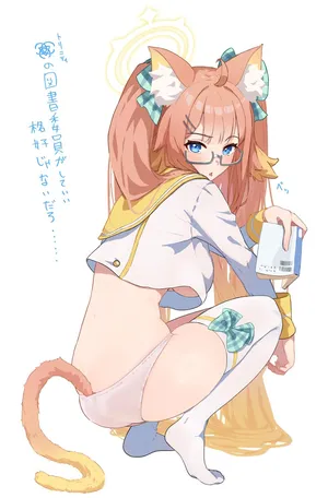 [炭水] キモくてごめん...... (ブルーアーカイブ)