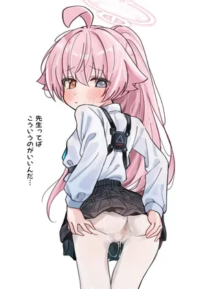 [やみめ□] 白タイツホシノ差分 (ブルーアーカイブ)