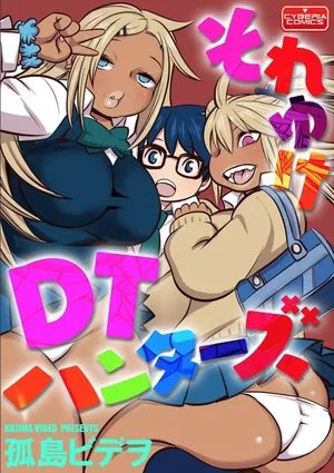 [Kojima Video] Soreyuke DT Hunters｜Aquí Vienen las Cazavírgenes (Cyberia ManiaEX Inran Gyaru Cappricio) [Spanish] [Anything]