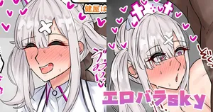 [テフル] エロバラsky (にじさんじ)