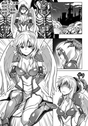 [yo] Inda Tenshi Tyrael | L' Angelo Caduto (2D Comic Magazine Aku Ochi Darkness Vol. 1) [Italian] [Digital]