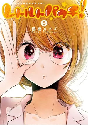 retoruto pauchi-05