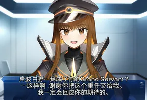 僕が先に好きだったグランドサーヴァントのザビ子パイセンが…ai机翻