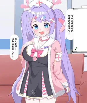 [Eru] Kokujin Sensei ni Damasarete Netorareru Hanae丨被黑人老师欺骗睡走的花江 (Blue Archive) [Chinese] [角都九阳个人汉化]