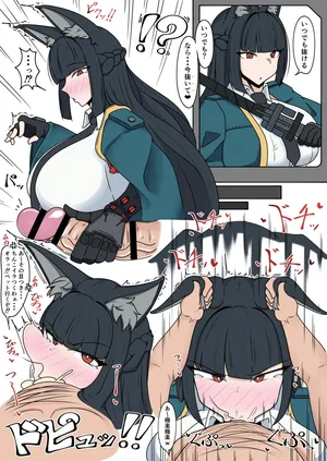 [高野とっぺ] 雅さんの即尺