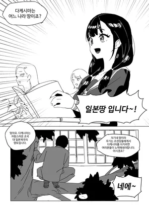 [Luxsumildo] 광복절